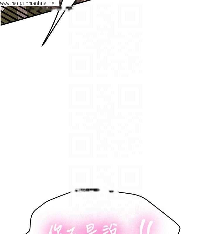 韩国漫画新生老司机韩漫_新生老司机-最终话-安全护送妳到终点在线免费阅读-韩国漫画-第86张图片