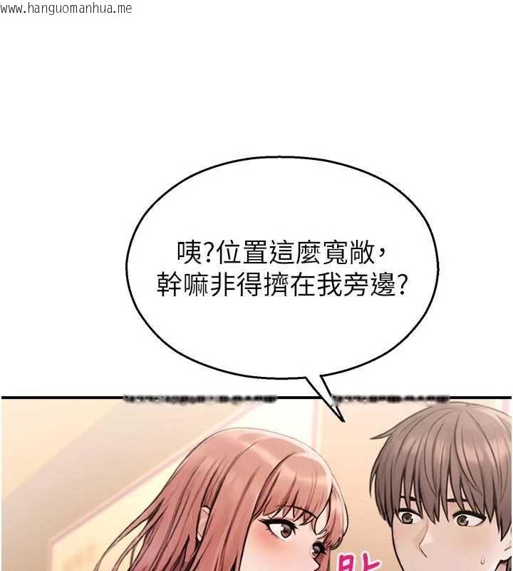 韩国漫画校园禁播角落韩漫_校园禁播角落-第37话-校庆摆摊空档来一发在线免费阅读-韩国漫画-第42张图片