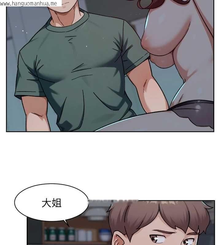 韩国漫画深层洁净达人韩漫_深层洁净达人-第64话-爱之深责之切在线免费阅读-韩国漫画-第37张图片