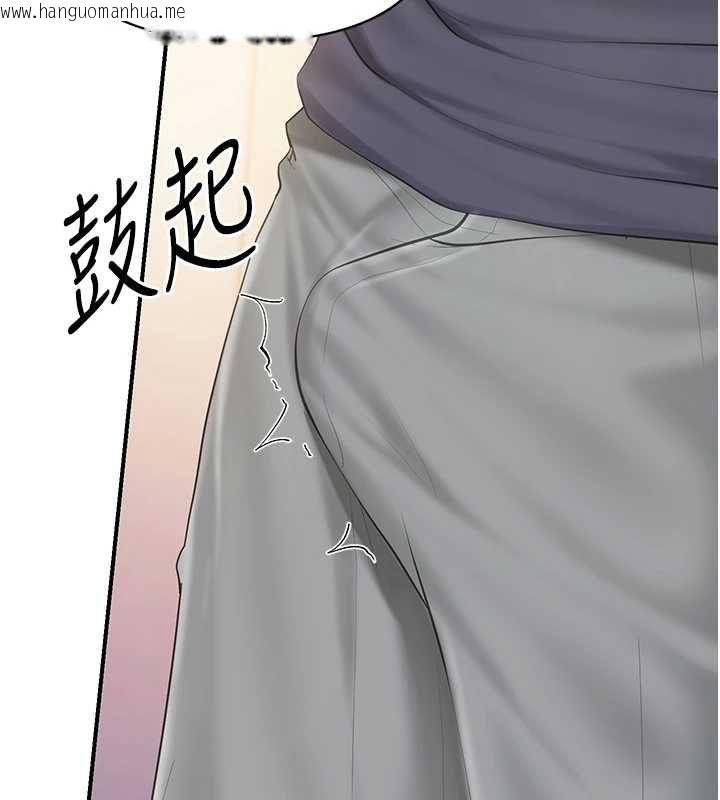 韩国漫画报告女班长:一根突起韩漫_报告女班长:一根突起-第54话-纵欲的夜晚在线免费阅读-韩国漫画-第51张图片