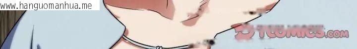 韩国漫画危险同学会韩漫_危险同学会-第118话在线免费阅读-韩国漫画-第77张图片