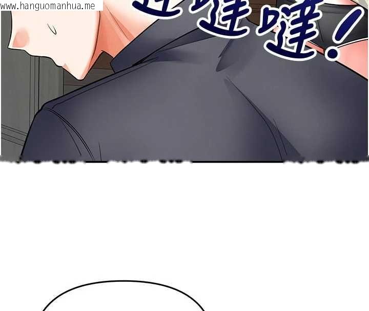 韩国漫画撩欲按摩师韩漫_撩欲按摩师-第8话-妳的第一次可以给我吗?在线免费阅读-韩国漫画-第148张图片