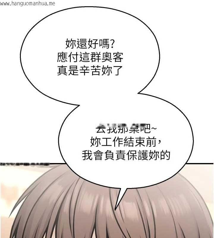 韩国漫画校园禁播角落韩漫_校园禁播角落-第37话-校庆摆摊空档来一发在线免费阅读-韩国漫画-第40张图片