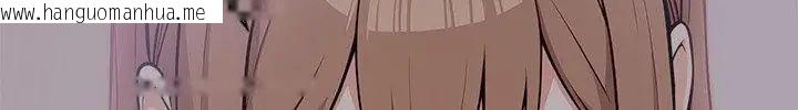 韩国漫画大学女生宿舍的秘密韩漫_大学女生宿舍的秘密-第20话在线免费阅读-韩国漫画-第117张图片