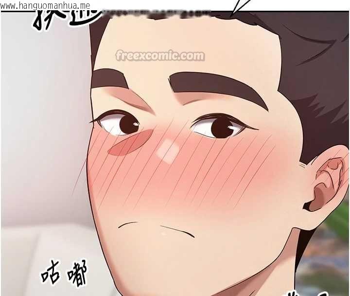 韩国漫画币转人生韩漫_币转人生-第73话-好久没被肉棒安慰了在线免费阅读-韩国漫画-第60张图片
