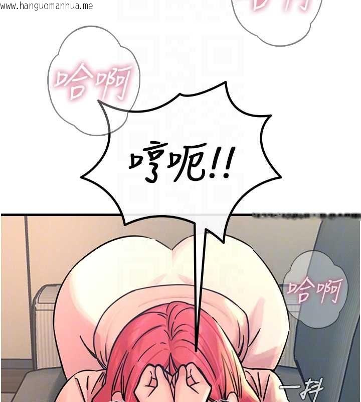 韩国漫画恶次人生韩漫_恶次人生-第57话-女女调教在线免费阅读-韩国漫画-第106张图片
