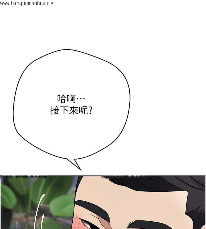 韩国漫画币转人生韩漫_币转人生-第73话-好久没被肉棒安慰了在线免费阅读-韩国漫画-第86张图片