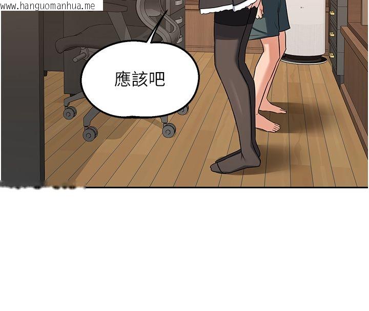 韩国漫画熟女交换计划韩漫_熟女交换计划-第71话-安雅的贴身育儿计划在线免费阅读-韩国漫画-第154张图片
