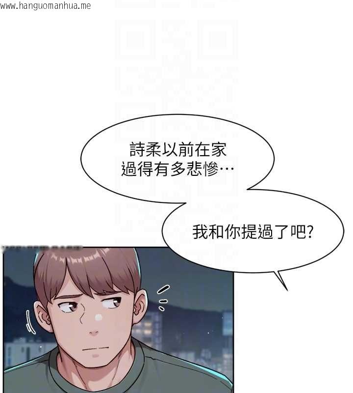 韩国漫画深层洁净达人韩漫_深层洁净达人-第64话-爱之深责之切在线免费阅读-韩国漫画-第48张图片