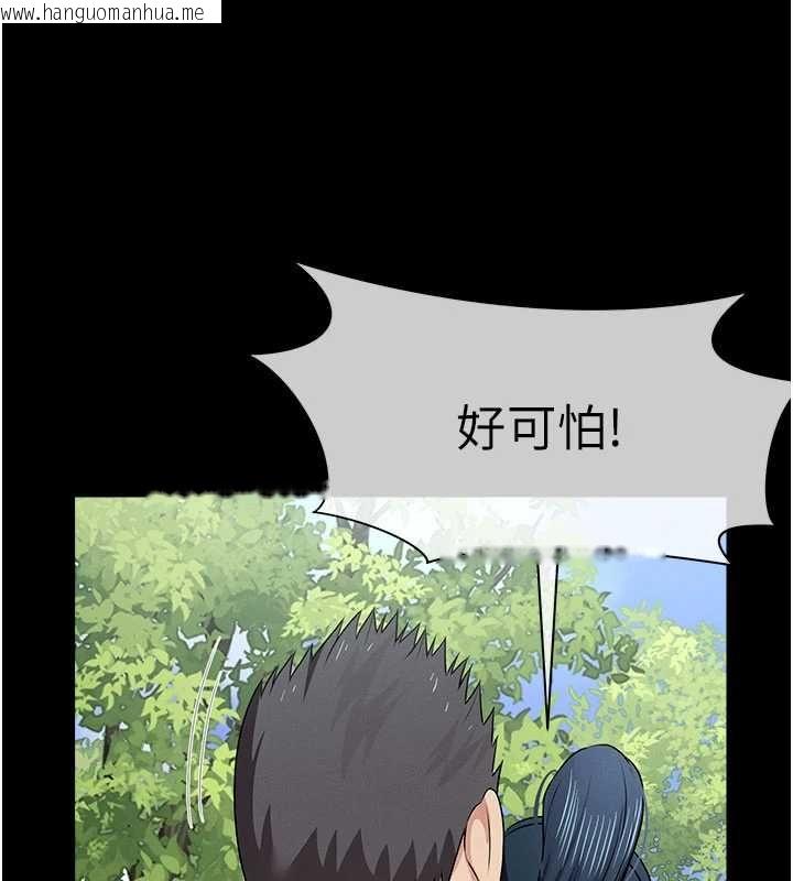 韩国漫画尸变家园:以身相许韩漫_尸变家园:以身相许-第45话-要等我射了才能结束在线免费阅读-韩国漫画-第170张图片