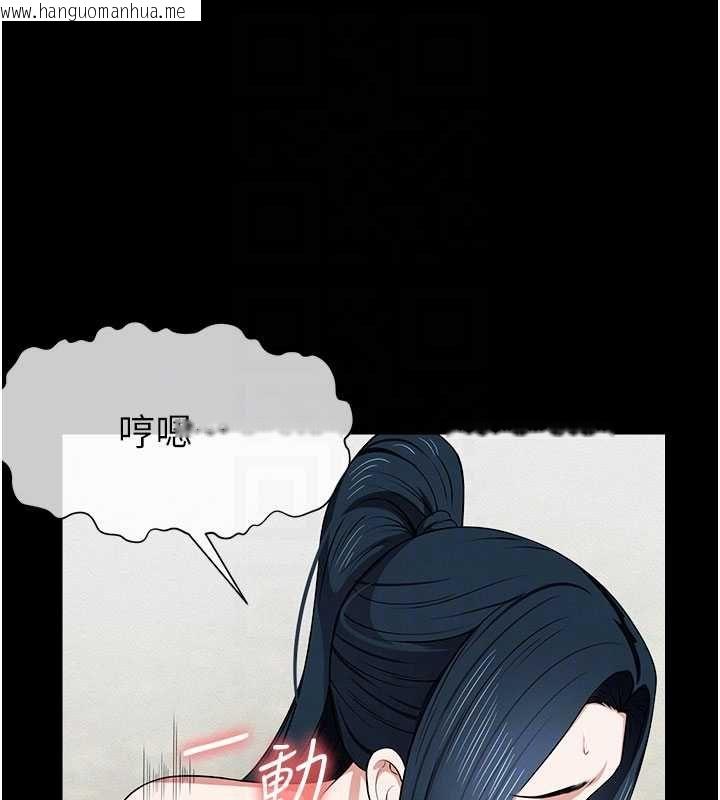 韩国漫画尸变家园:以身相许韩漫_尸变家园:以身相许-第45话-要等我射了才能结束在线免费阅读-韩国漫画-第52张图片