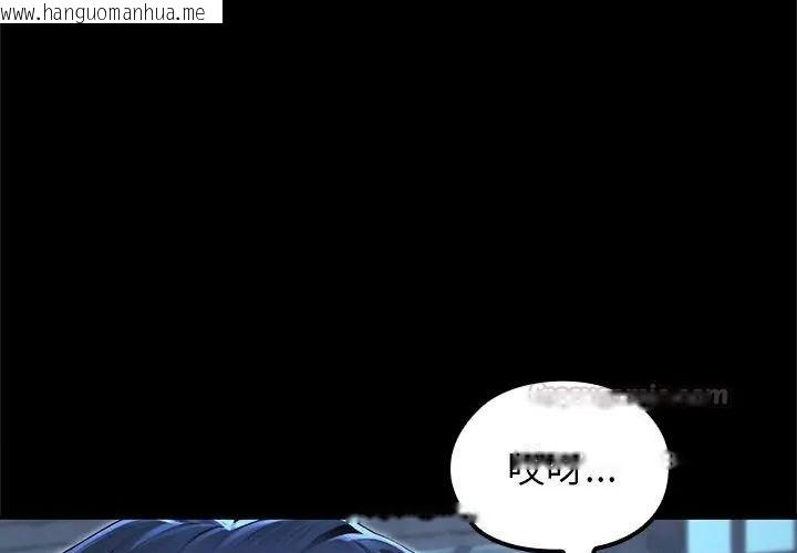 韩国漫画异世界骑士团长韩漫_异世界骑士团长-第69话在线免费阅读-韩国漫画-第15张图片