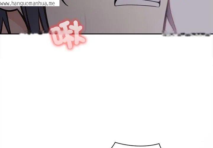 韩国漫画大学女生宿舍的秘密韩漫_大学女生宿舍的秘密-第20话在线免费阅读-韩国漫画-第153张图片