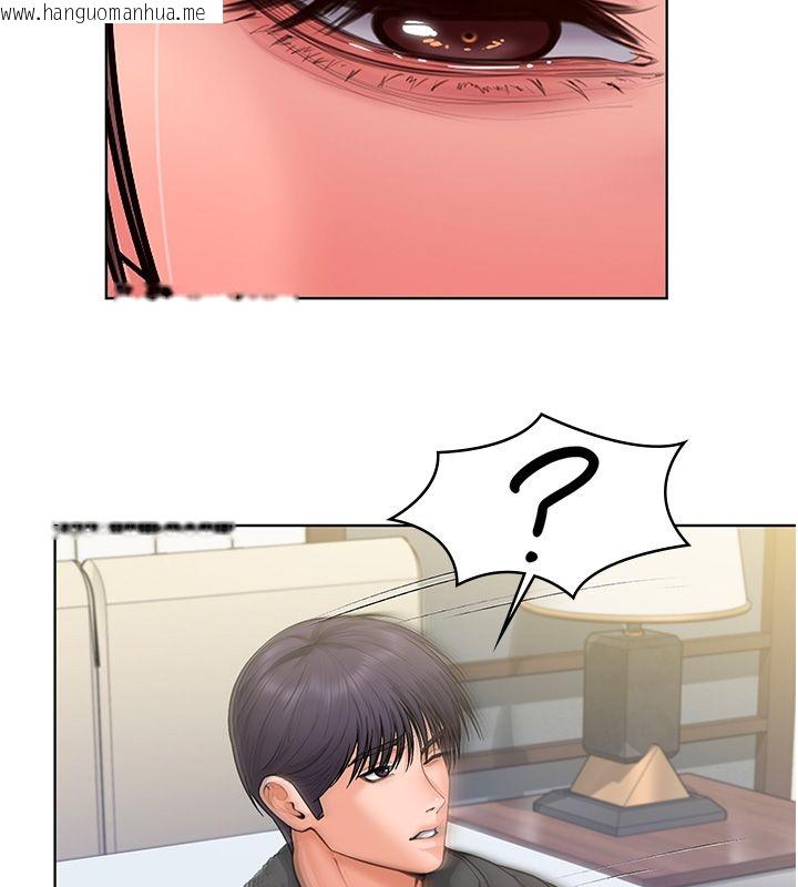 韩国漫画守护妳韩漫_守护妳-第33话-我们当砲友就好在线免费阅读-韩国漫画-第86张图片
