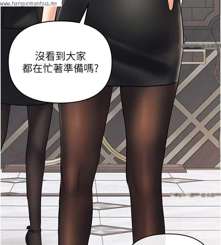 韩国漫画撩欲按摩师韩漫_撩欲按摩师-第8话-妳的第一次可以给我吗?在线免费阅读-韩国漫画-第175张图片