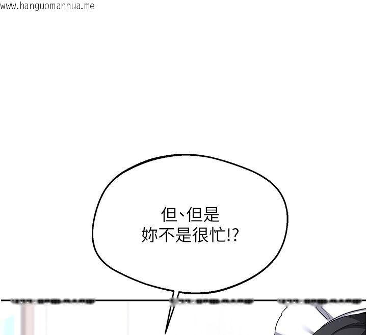 韩国漫画熟女交换计划韩漫_熟女交换计划-第71话-安雅的贴身育儿计划在线免费阅读-韩国漫画-第177张图片