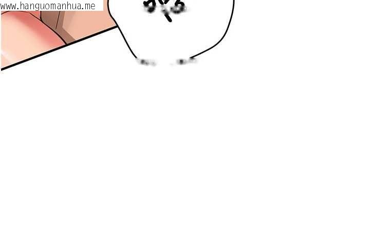 韩国漫画新生老司机韩漫_新生老司机-最终话-安全护送妳到终点在线免费阅读-韩国漫画-第73张图片