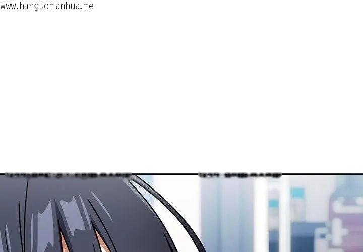 韩国漫画调教开关：第二季韩漫_调教开关：第二季-第38话在线免费阅读-韩国漫画-第44张图片