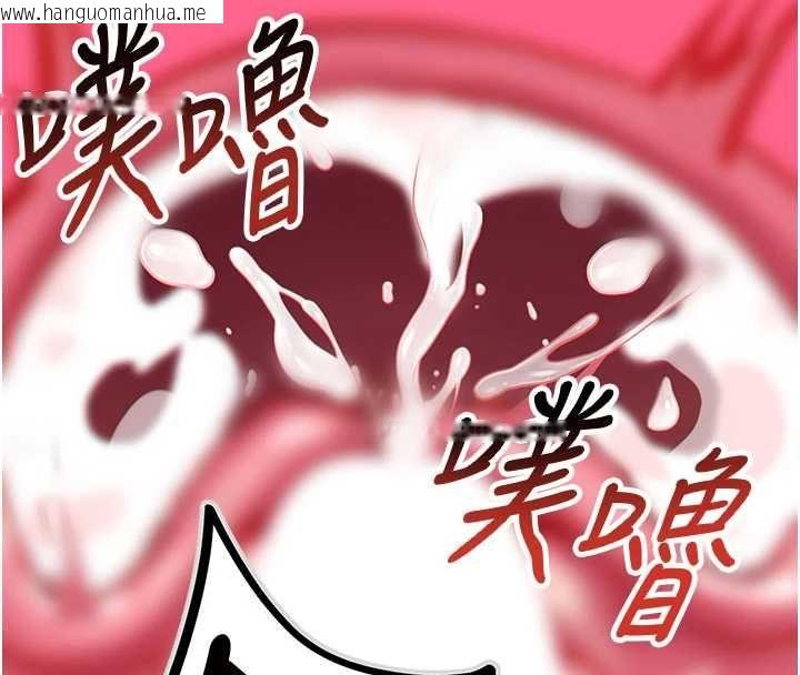 韩国漫画撩欲按摩师韩漫_撩欲按摩师-第8话-妳的第一次可以给我吗?在线免费阅读-韩国漫画-第102张图片