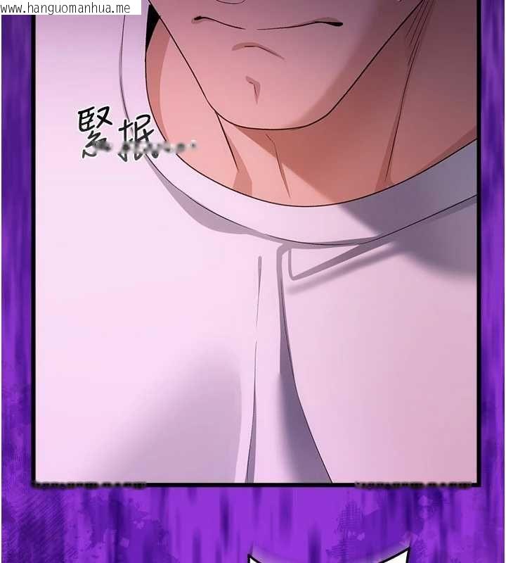 韩国漫画借妻条约韩漫_借妻条约-第48话-是你毁了一切在线免费阅读-韩国漫画-第117张图片