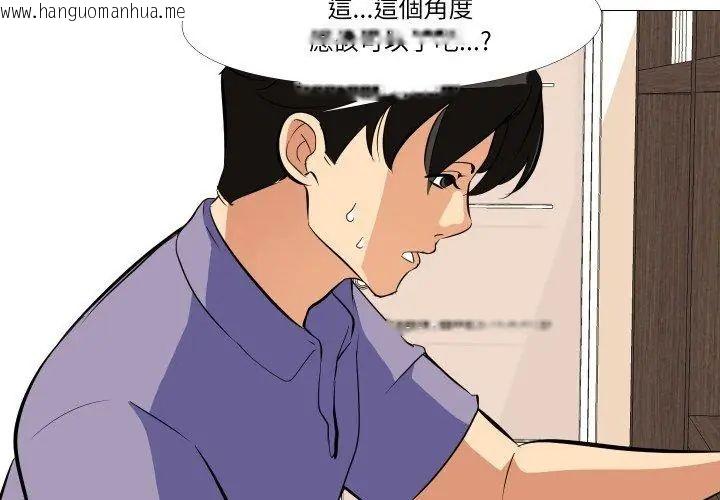 韩国漫画妻子游戏韩漫_妻子游戏-第17话在线免费阅读-韩国漫画-第48张图片