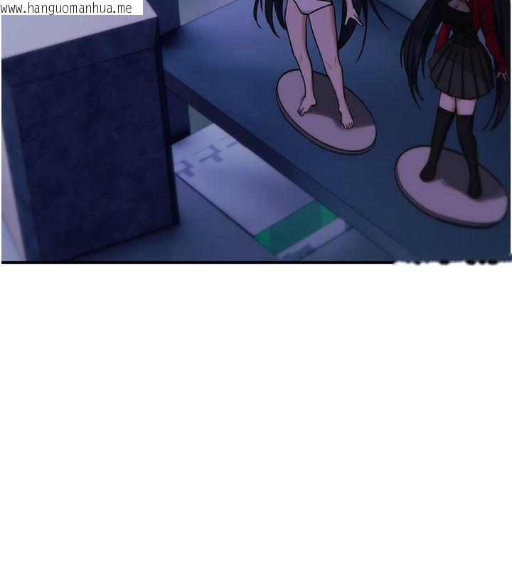 韩国漫画诅咒性转物语韩漫_诅咒性转物语-第29话-用脚撸爽不爽啊?在线免费阅读-韩国漫画-第67张图片