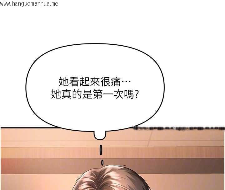 韩国漫画撩欲按摩师韩漫_撩欲按摩师-第8话-妳的第一次可以给我吗?在线免费阅读-韩国漫画-第23张图片
