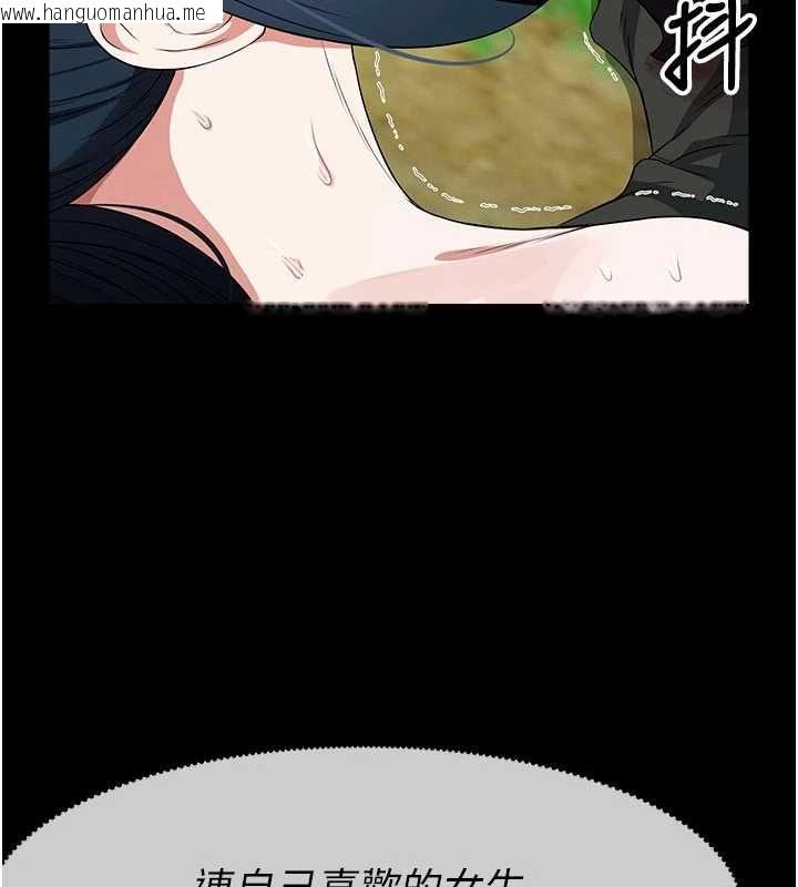 韩国漫画尸变家园:以身相许韩漫_尸变家园:以身相许-第45话-要等我射了才能结束在线免费阅读-韩国漫画-第28张图片