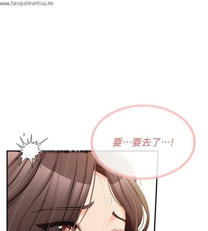 韩国漫画报告女班长:一根突起韩漫_报告女班长:一根突起-第54话-纵欲的夜晚在线免费阅读-韩国漫画-第1张图片