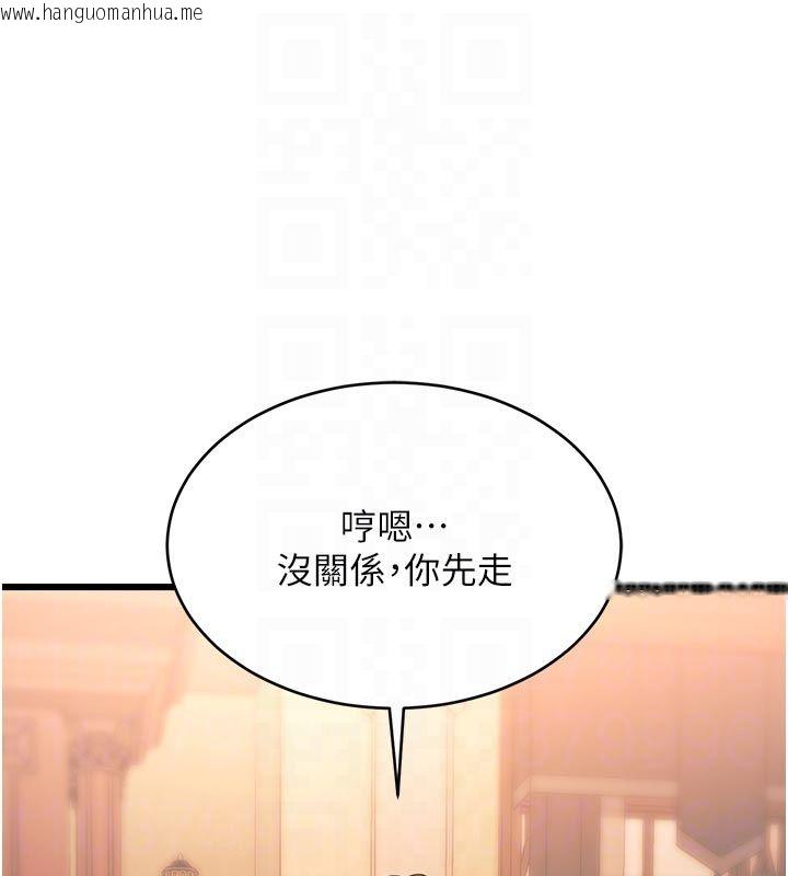 韩国漫画特色新视界韩漫_特色新视界-第40话-这就是说谎的惩罚在线免费阅读-韩国漫画-第20张图片