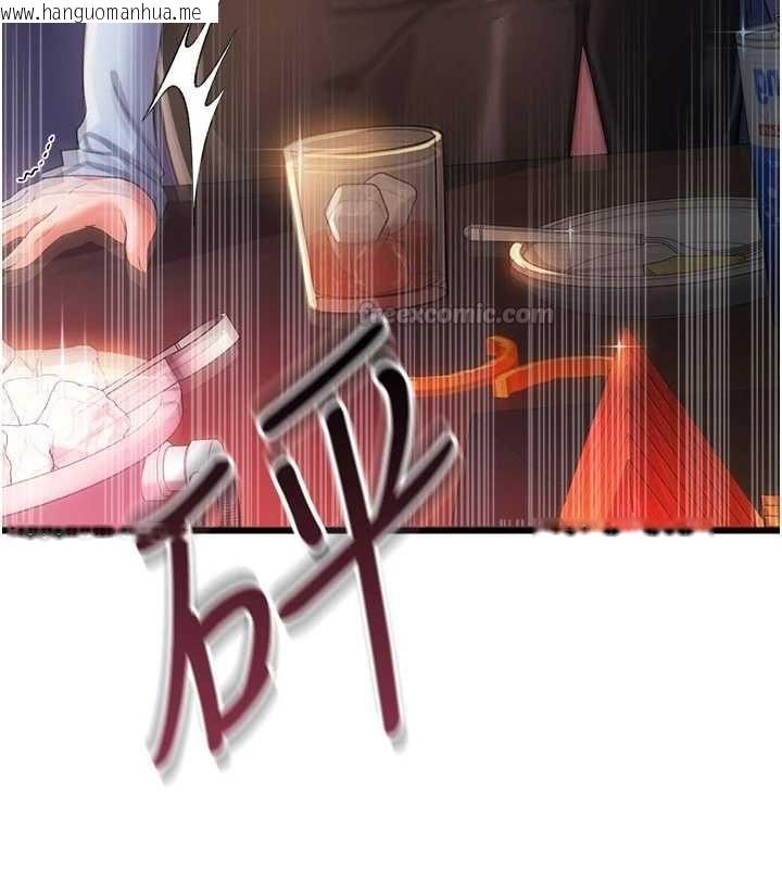 韩国漫画借妻条约韩漫_借妻条约-第48话-是你毁了一切在线免费阅读-韩国漫画-第120张图片