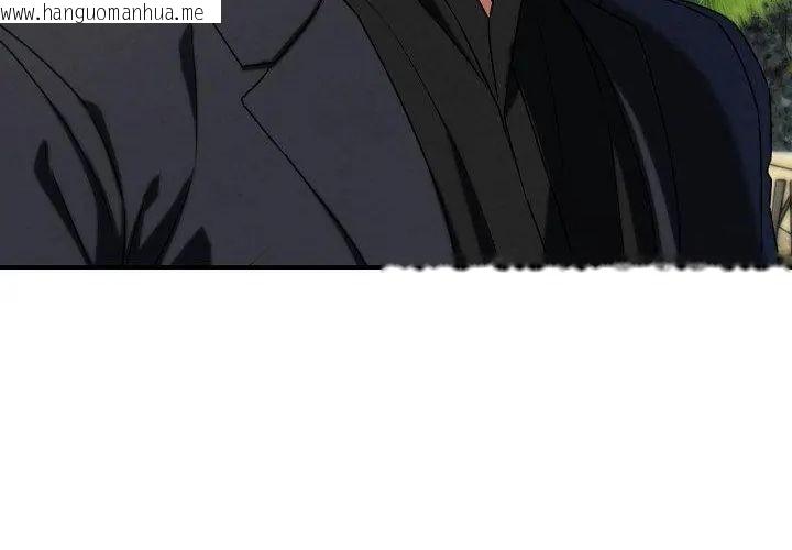韩国漫画危险同学会韩漫_危险同学会-第118话在线免费阅读-韩国漫画-第121张图片