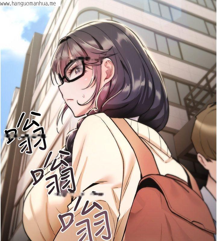 韩国漫画诅咒性转物语韩漫_诅咒性转物语-第29话-用脚撸爽不爽啊?在线免费阅读-韩国漫画-第11张图片