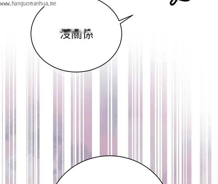 韩国漫画暴君会长的娇媳们韩漫_暴君会长的娇媳们-第40话-爸温暖的安慰在线免费阅读-韩国漫画-第107张图片