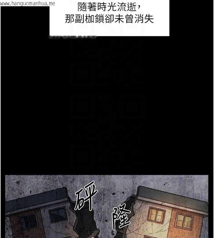 韩国漫画深层洁净达人韩漫_深层洁净达人-第64话-爱之深责之切在线免费阅读-韩国漫画-第91张图片