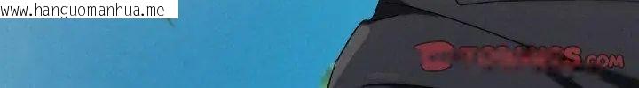 韩国漫画危险同学会韩漫_危险同学会-第118话在线免费阅读-韩国漫画-第107张图片