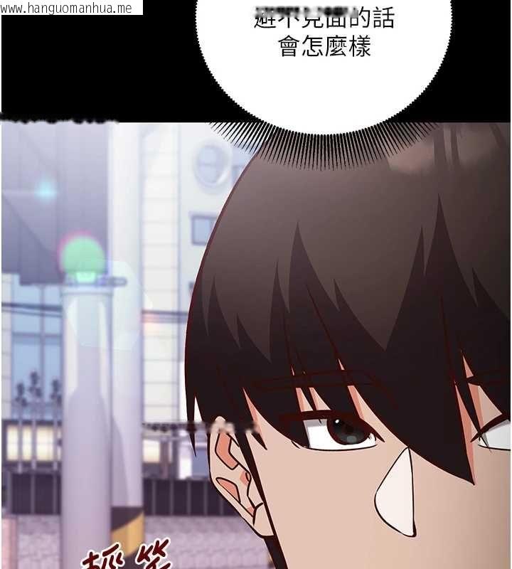韩国漫画催眠偷心计韩漫_催眠偷心计-第17话-没客人就来做爱吧在线免费阅读-韩国漫画-第47张图片