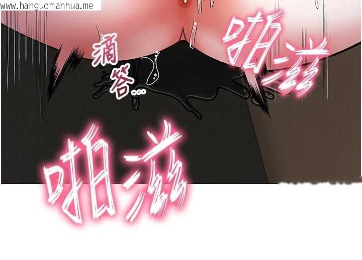 韩国漫画撩欲按摩师韩漫_撩欲按摩师-第8话-妳的第一次可以给我吗?在线免费阅读-韩国漫画-第56张图片