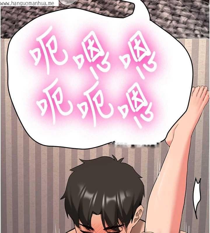 韩国漫画新生老司机韩漫_新生老司机-最终话-安全护送妳到终点在线免费阅读-韩国漫画-第140张图片
