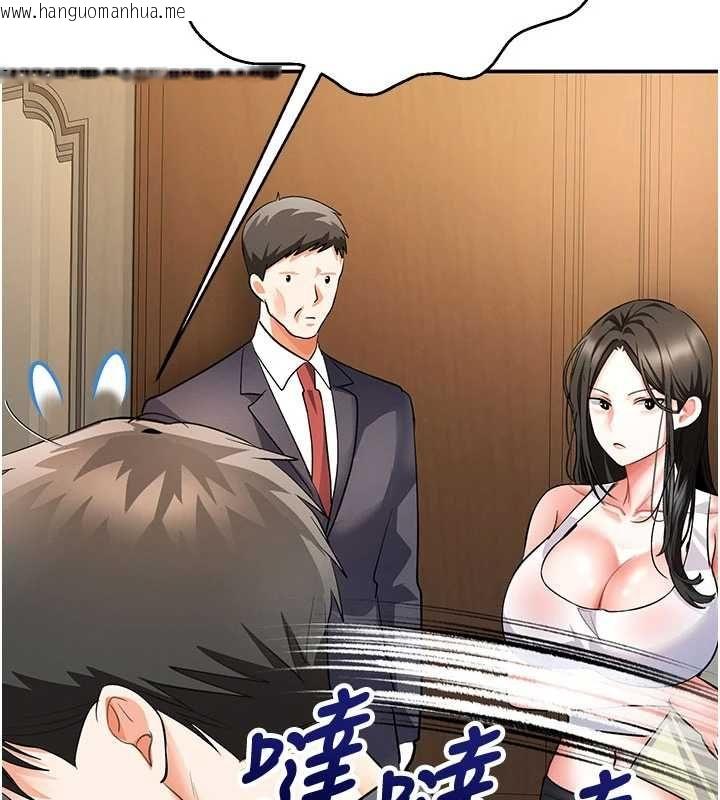 韩国漫画撩欲按摩师韩漫_撩欲按摩师-第8话-妳的第一次可以给我吗?在线免费阅读-韩国漫画-第147张图片