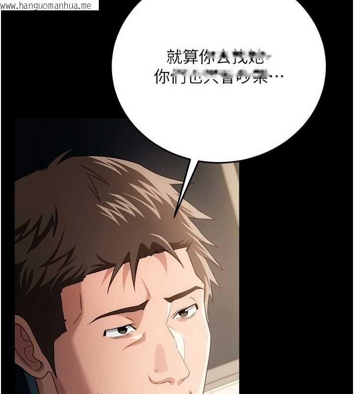 韩国漫画借妻条约韩漫_借妻条约-第48话-是你毁了一切在线免费阅读-韩国漫画-第160张图片
