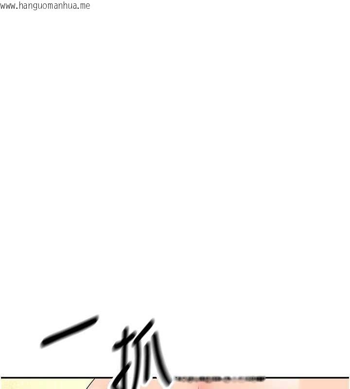 韩国漫画新生老司机韩漫_新生老司机-最终话-安全护送妳到终点在线免费阅读-韩国漫画-第82张图片