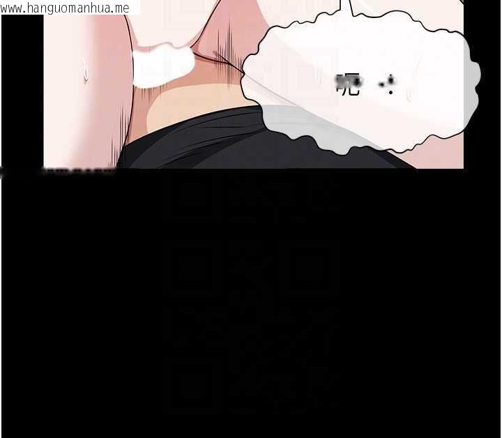 韩国漫画尸变家园:以身相许韩漫_尸变家园:以身相许-第45话-要等我射了才能结束在线免费阅读-韩国漫画-第54张图片