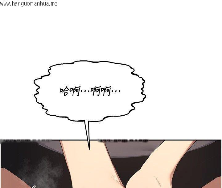 韩国漫画熟女交换计划韩漫_熟女交换计划-第71话-安雅的贴身育儿计划在线免费阅读-韩国漫画-第124张图片