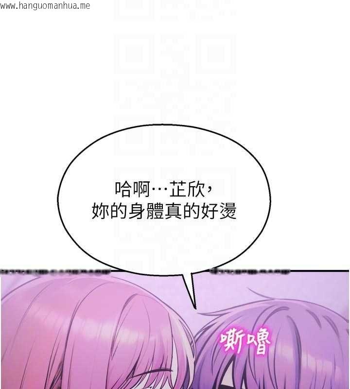 韩国漫画校园禁播角落韩漫_校园禁播角落-第37话-校庆摆摊空档来一发在线免费阅读-韩国漫画-第92张图片