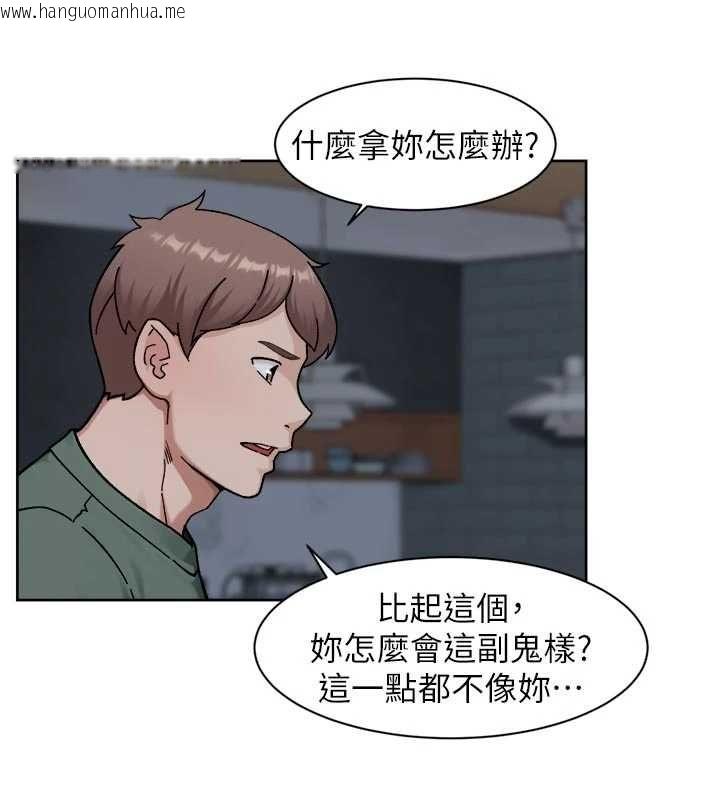 韩国漫画深层洁净达人韩漫_深层洁净达人-第64话-爱之深责之切在线免费阅读-韩国漫画-第26张图片