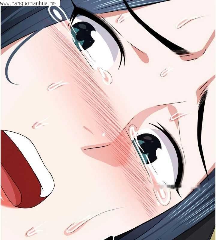 韩国漫画尸变家园:以身相许韩漫_尸变家园:以身相许-第45话-要等我射了才能结束在线免费阅读-韩国漫画-第144张图片