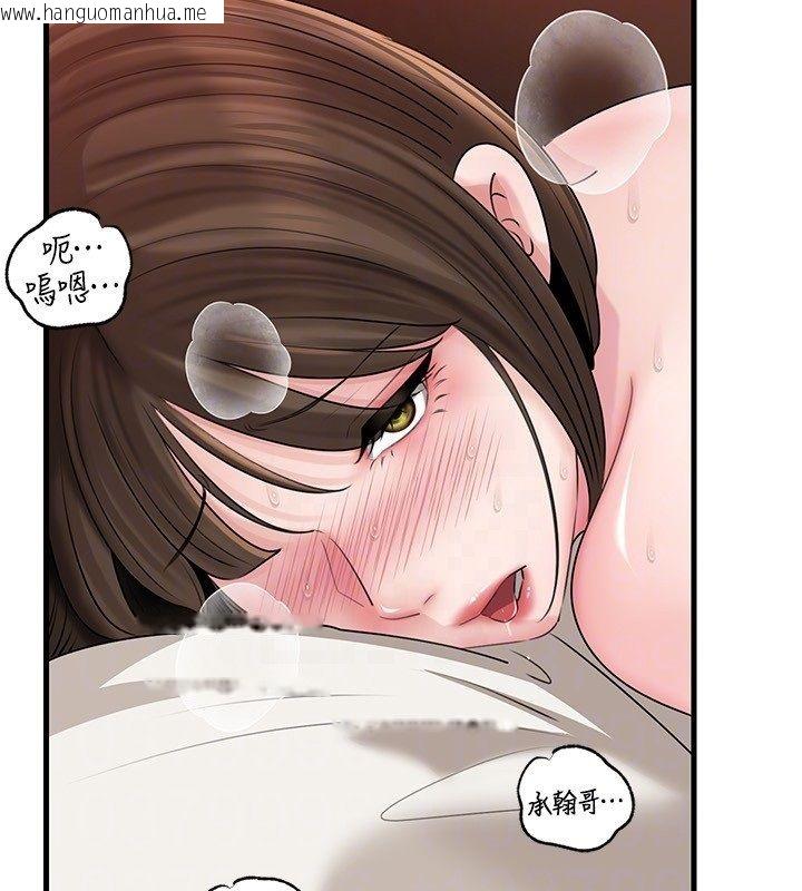 韩国漫画岳母为何那样韩漫_岳母为何那样-第104话-在今天彻底「放飞自我」在线免费阅读-韩国漫画-第76张图片