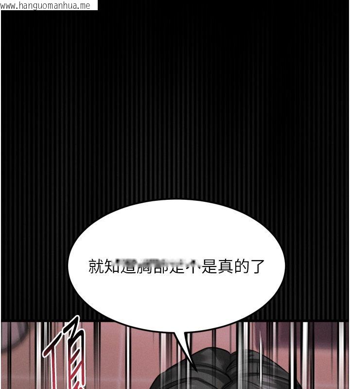 韩国漫画堕落物语2韩漫_堕落物语2-第57话-用肉体扮演贤内助的角色在线免费阅读-韩国漫画-第74张图片