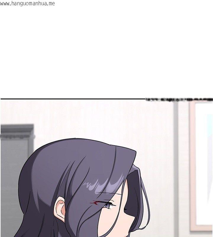 韩国漫画熟女交换计划韩漫_熟女交换计划-第71话-安雅的贴身育儿计划在线免费阅读-韩国漫画-第170张图片